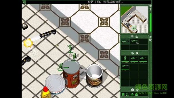 玩具兵大戰(zhàn)2完整版0