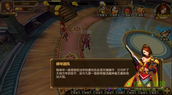 “千年殺百度版”