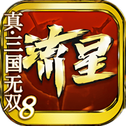 流星群俠傳游迷版本