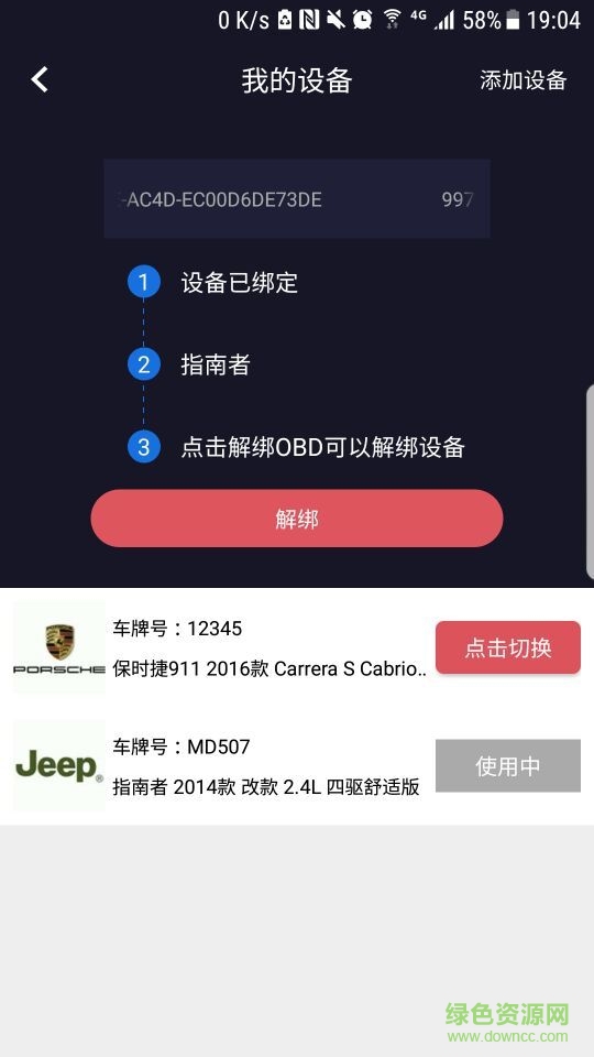 卡爾盒子