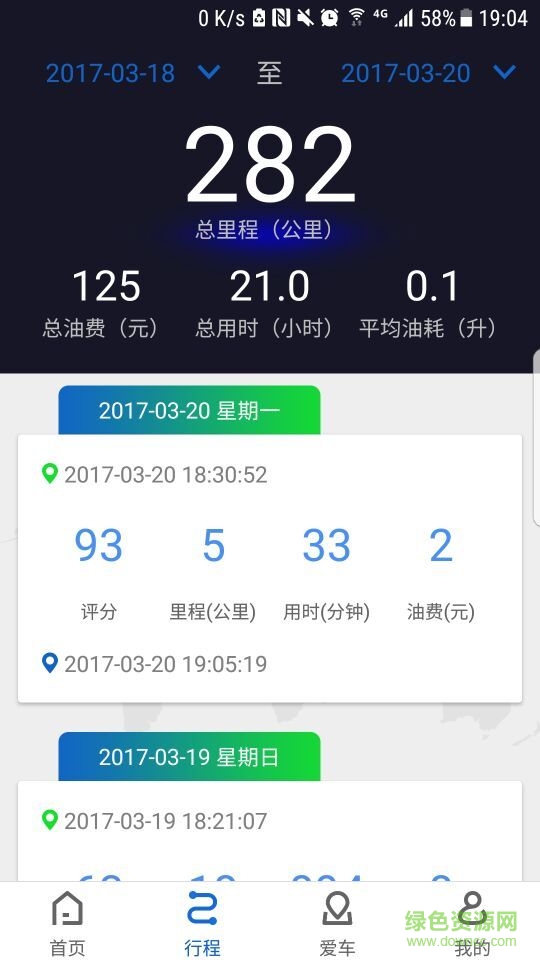 卡耳盒子 v1.0.1 安卓版 3