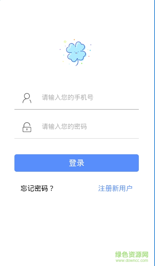美美校園app