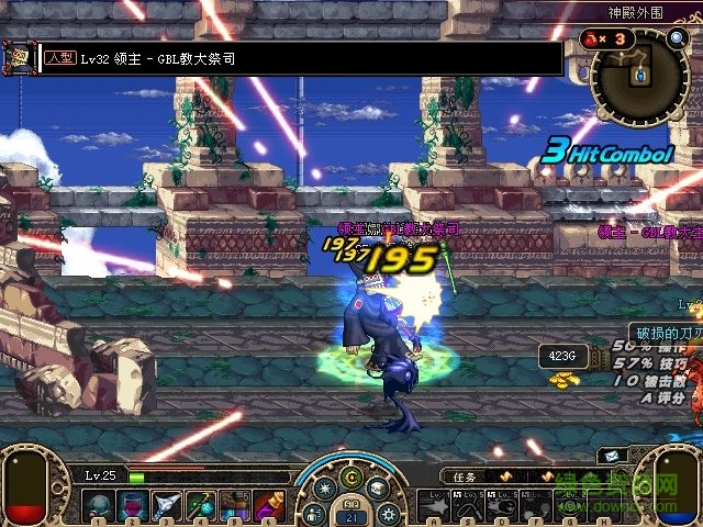 地下城與勇士單機(jī)手游