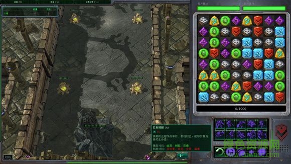 星際爭霸2rpg地圖