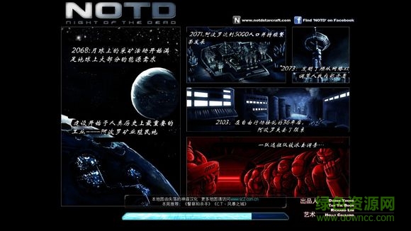 星際爭霸2rpg地圖包 共130張 0
