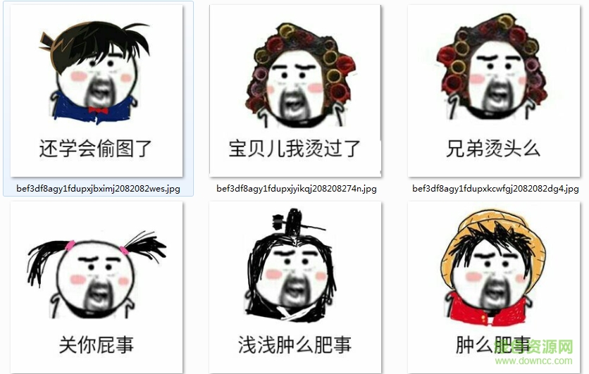 兄弟燙頭嗎表情包  0