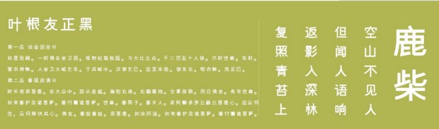 葉根友正黑  0