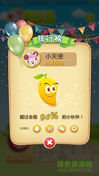 水果拍游戲手機版 v1.1.0 安卓版 0