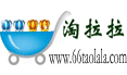 阿爾法淘拉拉(淘寶旺旺群發(fā))