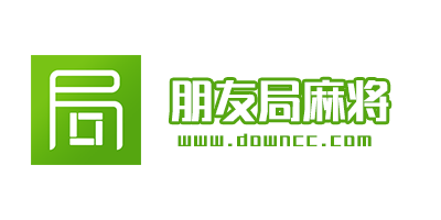 朋友局