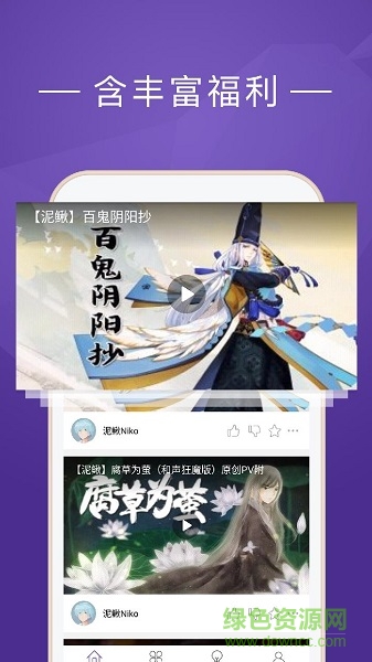 茄子快看 v1.0.2  安卓版 0