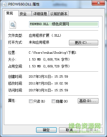 pbdwe60.dll