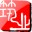 筑業(yè)平面圖設(shè)計(jì)軟件