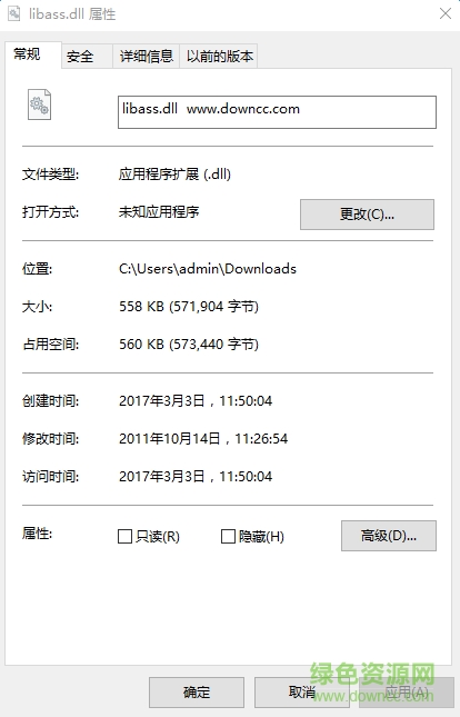 libass.dll文件  0