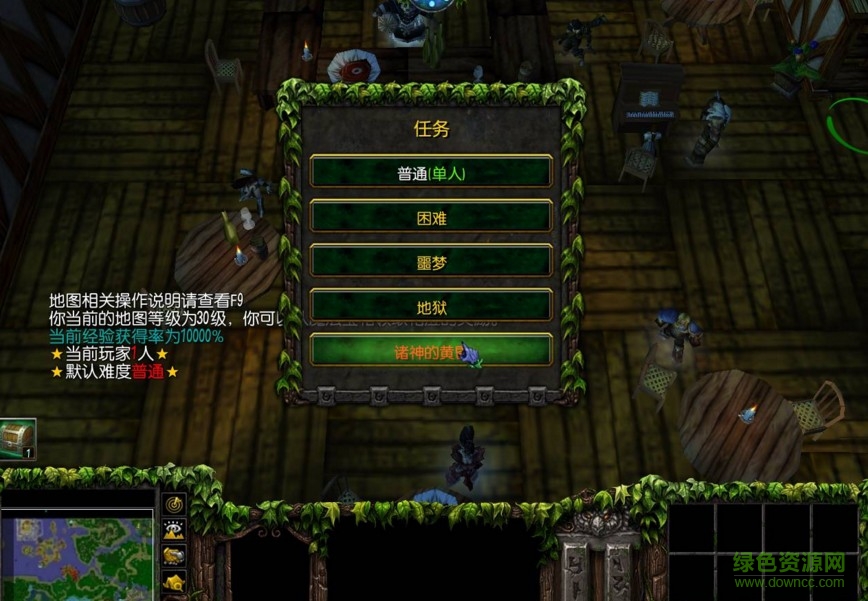 九種兵器2諸神戰(zhàn)場(chǎng)1.4.4