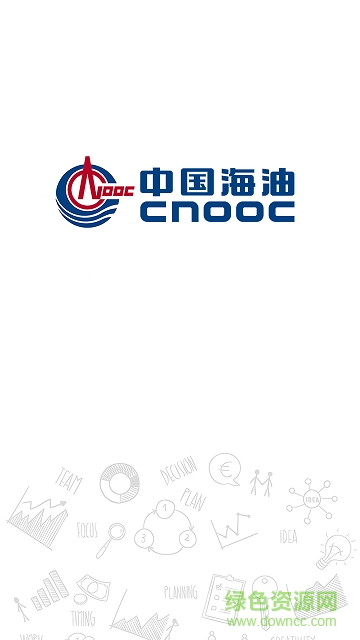 中海油海學(xué)app ios v10.2.6 官方iphone版 3