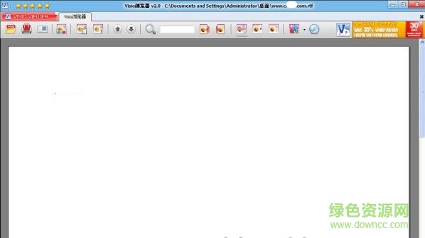 vsd格式查看器(Visio Viewer) v2.0 多語版 0