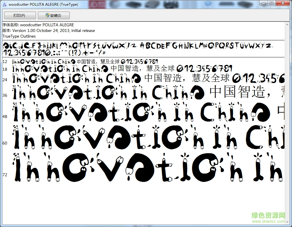 woodcutter字體  0