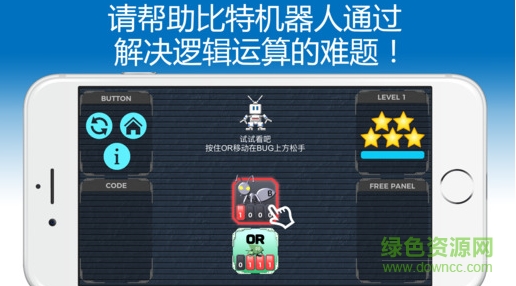 trybit logic手機(jī)版 v1.5.2 安卓版 0