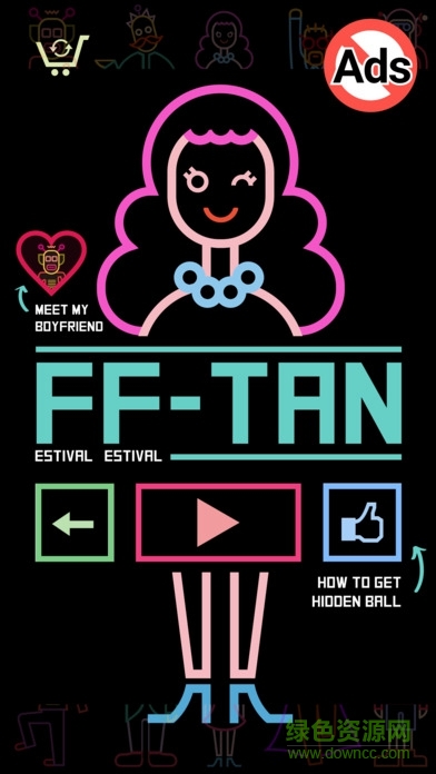 fftan v1.2 安卓版 0