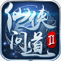 7725仙俠問(wèn)道2仙道服