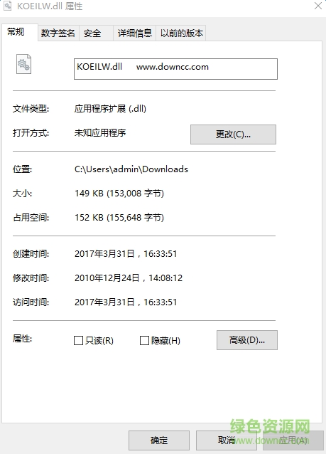 koeilw.dll文件  0