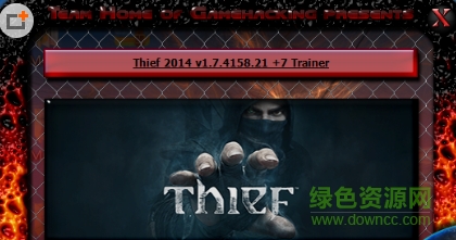 神偷4金錢(qián)修改器 v1.7.4158.21 +7中文版 0