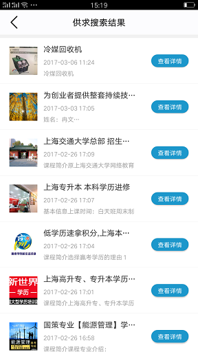 推呀