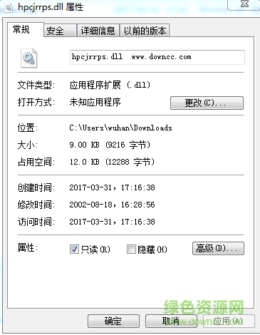 hpcjrrps.dll文件  0