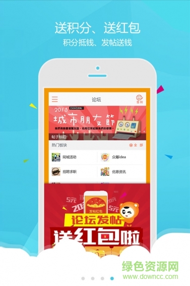 騰龍易購(gòu)手機(jī)版 v4.1.4 安卓版 2