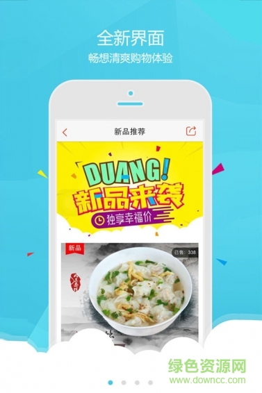 騰龍易購(gòu)手機(jī)版 v4.1.4 安卓版 3