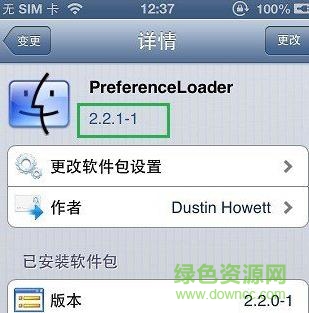 preferenceloader.deb0
