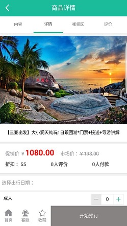 唐喜國際