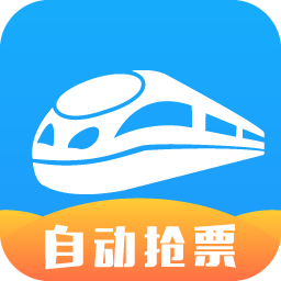 智行火車票去升級版