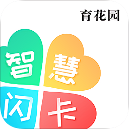 智慧閃卡