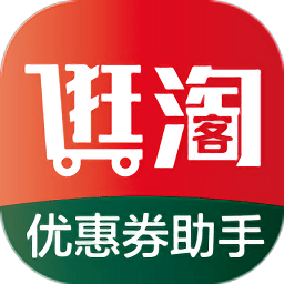 逛淘客