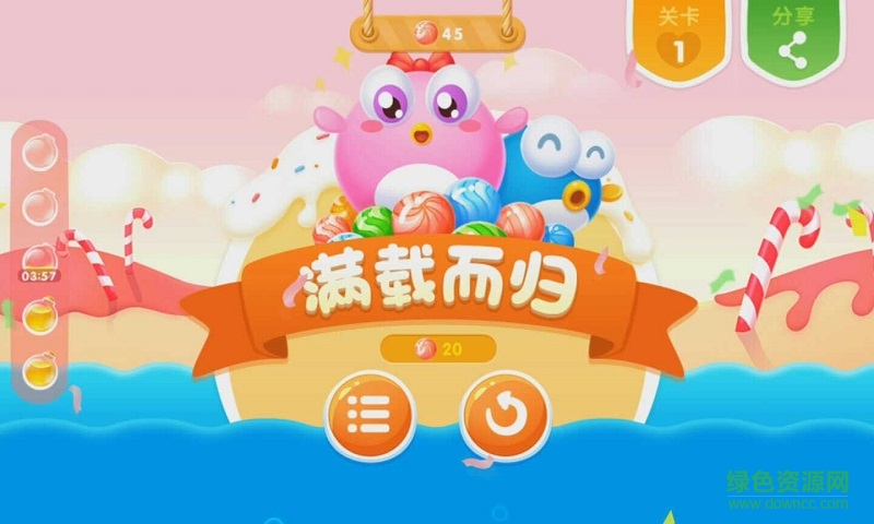 小魚飛飛內(nèi)購免費(fèi)版 v1.4 安卓版 2