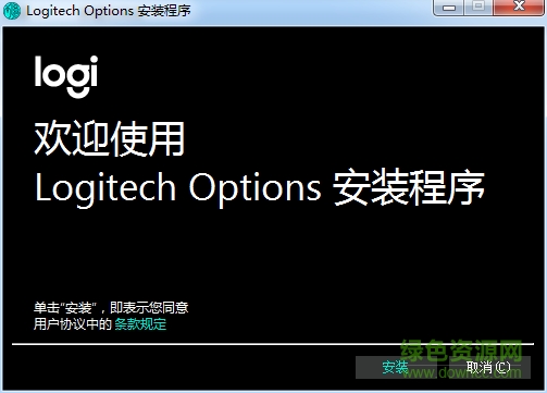 羅技m330無線鼠標驅(qū)動 v6.4.0.169 win10/win7版 0