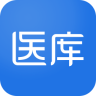 醫(yī)庫iphone版