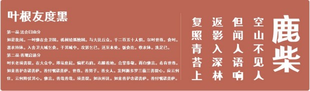 葉根友度黑  0