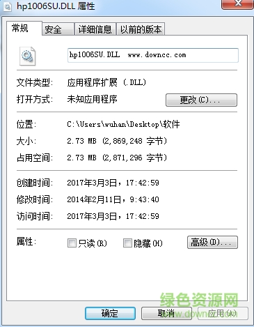 hp1006su.dll文件  0