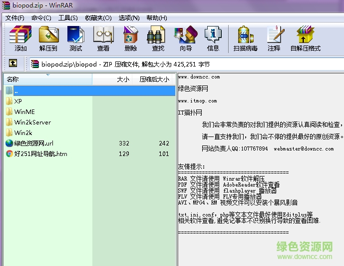 APC指紋器驅(qū)動(dòng)flmckusb APC指紋器驅(qū)動(dòng)下載