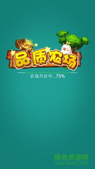 品質(zhì)農(nóng)場手機版 v2.0 官方安卓版 0