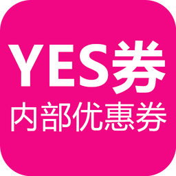 yes券app