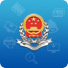 內(nèi)蒙古自治區(qū)網(wǎng)上辦稅服務(wù)平臺(tái)app