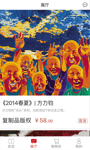 畫(huà)板app 畫(huà)板app