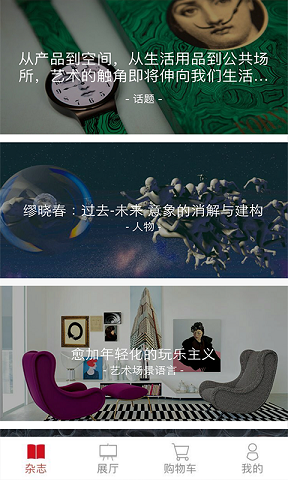 畫(huà)版(藝術(shù)品商城) v1.1.9 官網(wǎng)安卓版 0
