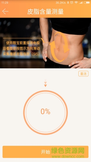 酷寶手機(jī)版 v1.2.2 安卓版 2