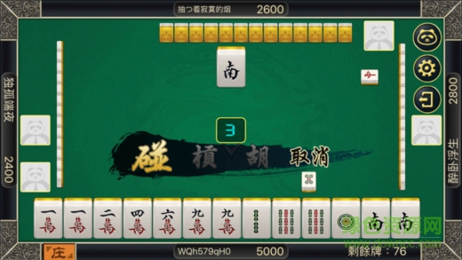 熊貓跑馬仔手機(jī)版 v1.0 安卓版 1