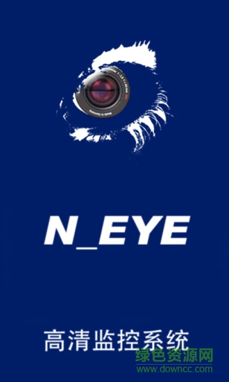 Neye遠(yuǎn)程監(jiān)控器app v2.3.4 官網(wǎng)安卓版 0